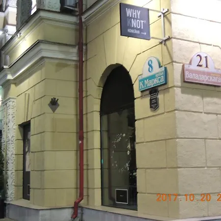 Olympic Stay, карла маркса, 8 Минск
